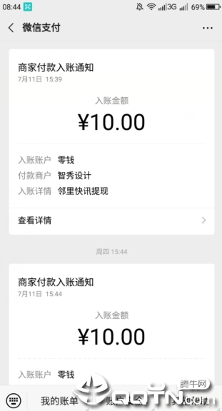 琉璃看点单机版下载_琉璃看点官方下载