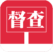 广东环保督查安卓App_广