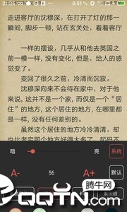 鸿雁小说阅读器免费版app下载_鸿雁小说阅读器官方手机端下载