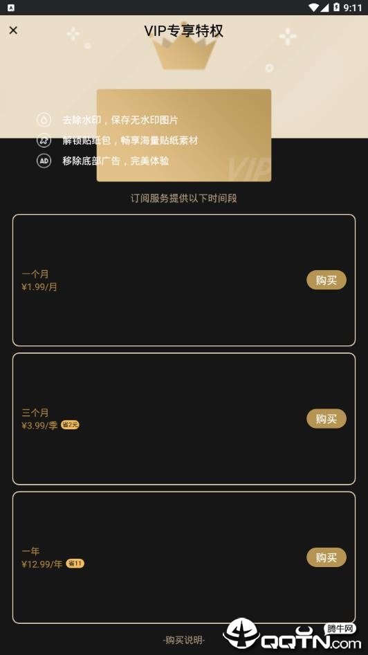 手机PS修图免费版_手机PS修图最新版本下载
