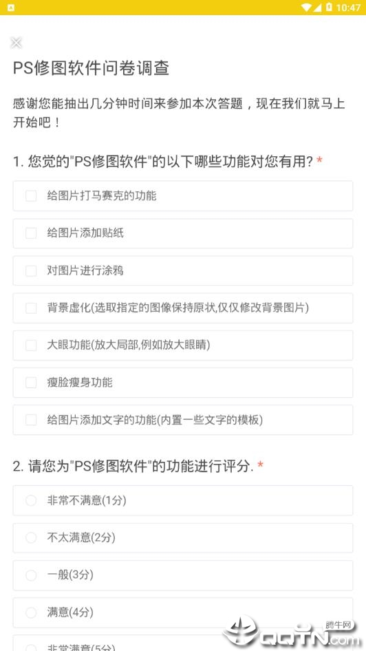 手机PS修图免费版_手机PS修图最新版本下载
