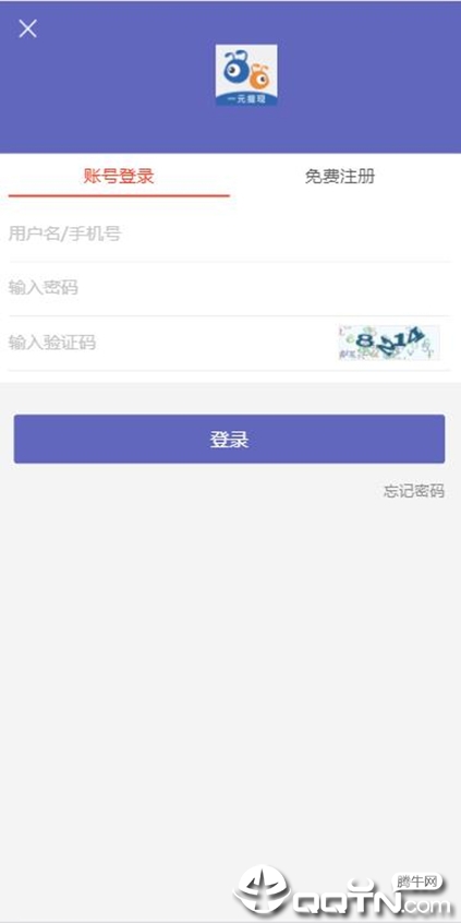 蚂蚁互助最新版2025下载_蚂蚁互助正版免费下载