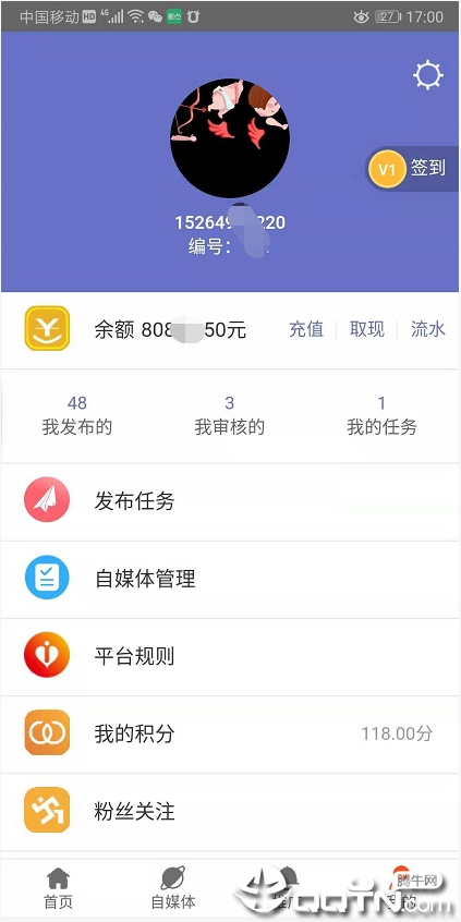 蚂蚁互助最新版2025下载_蚂蚁互助正版免费下载