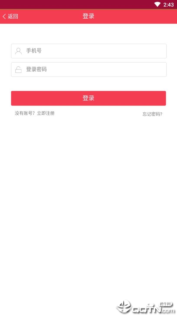 维海配资免费版_维海配资官方正版免费