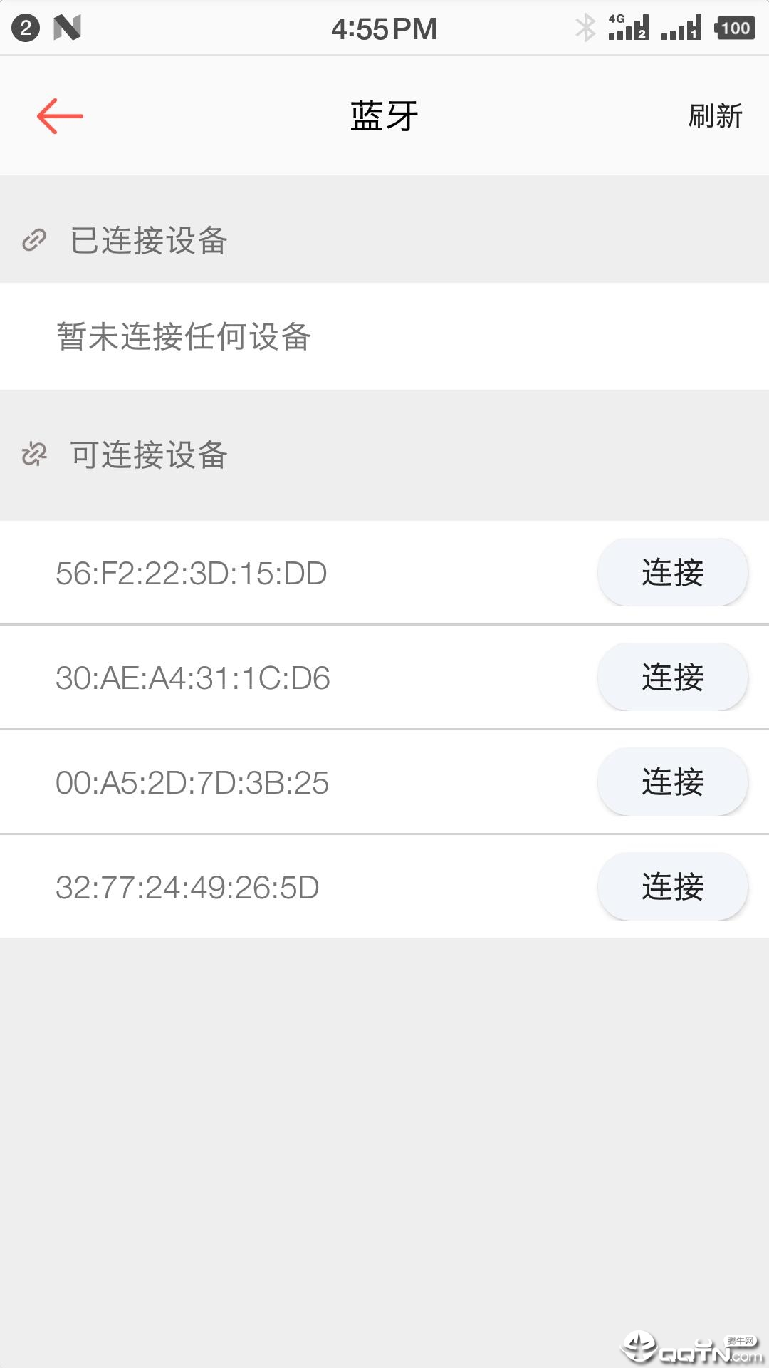 智能加热服饰app最新官方版下载_智能加热服饰正版手机版