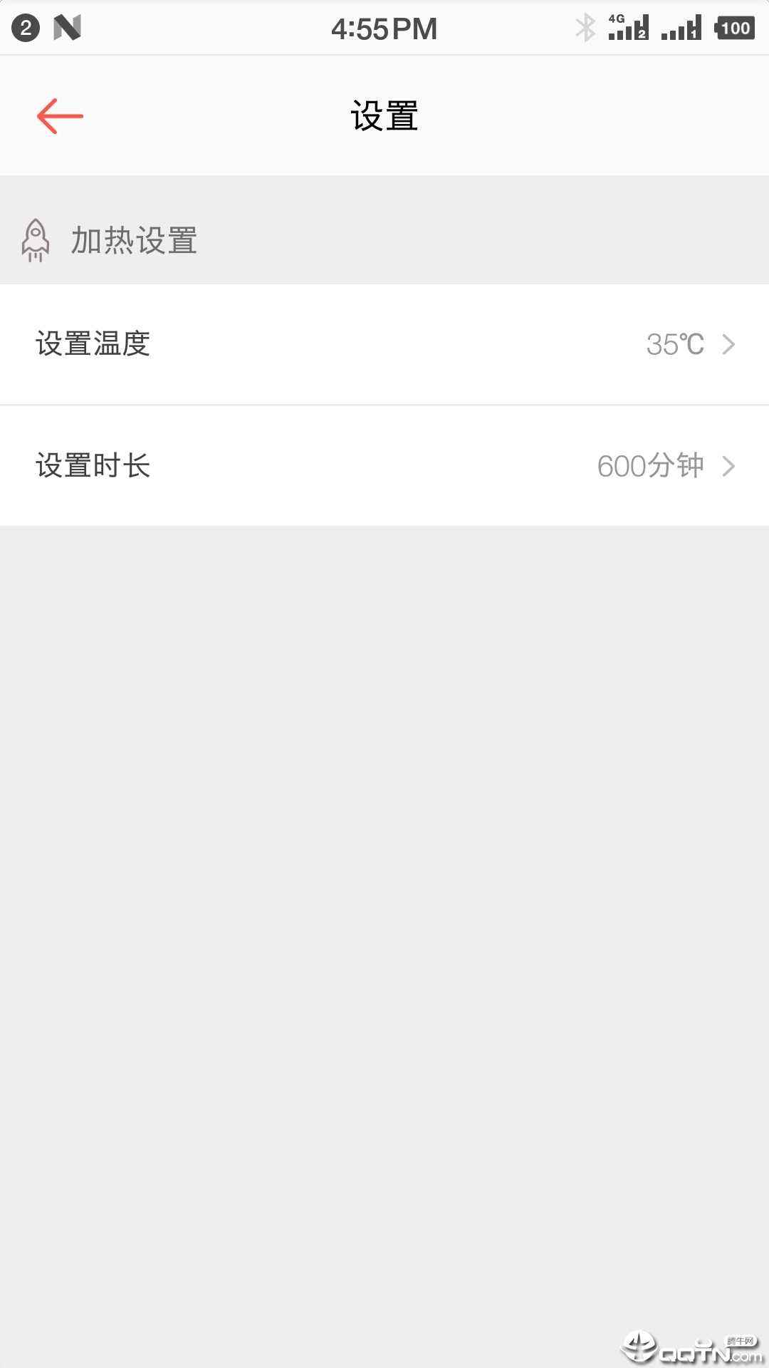 智能加热服饰app最新官方版下载_智能加热服饰正版手机版