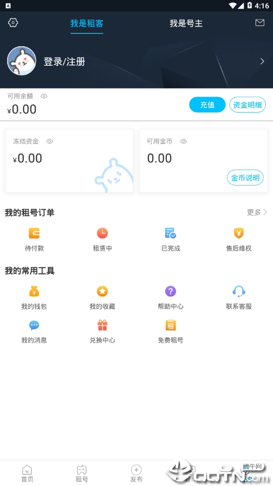 租号玩游戏平台安卓App下载_租号玩游戏平台安卓版