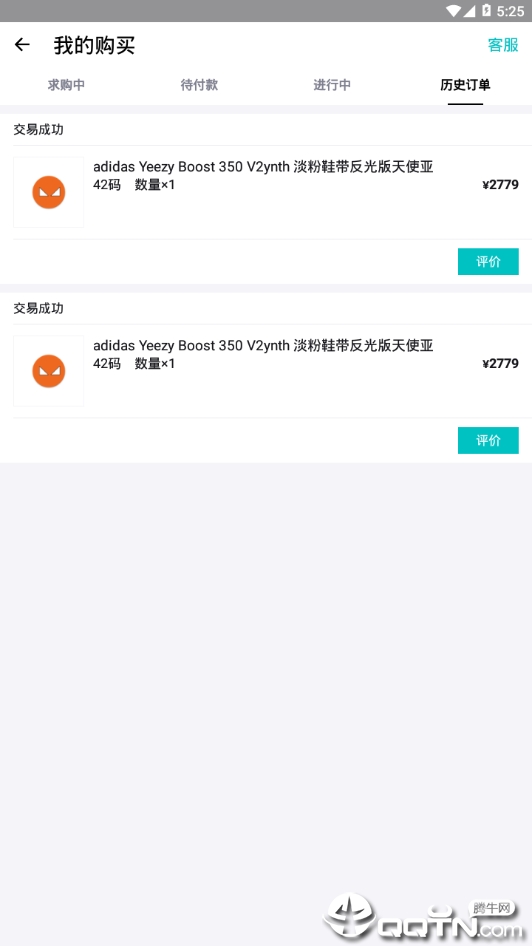 伪造毒订单免费版app下载_伪造毒订单app官方正版