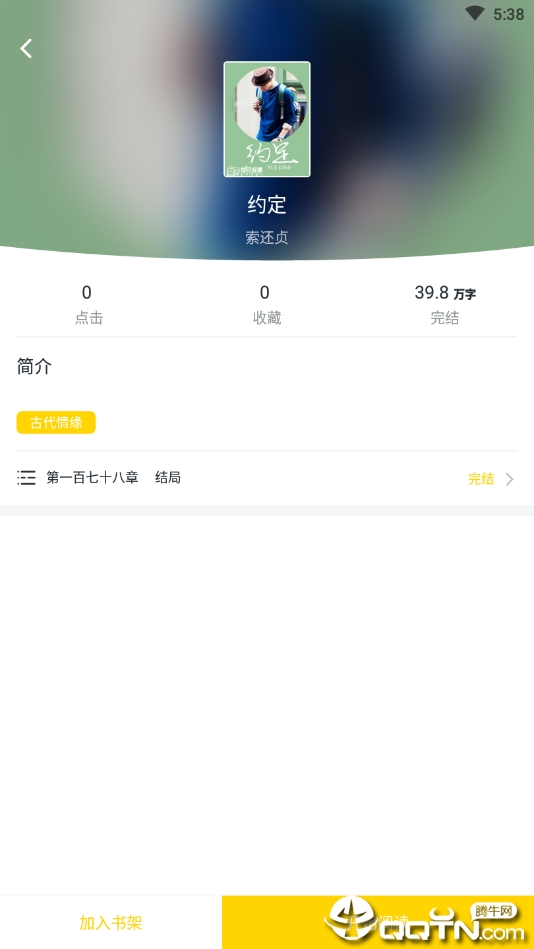 玉米小说最新版2025下载_玉米小说2025最新版