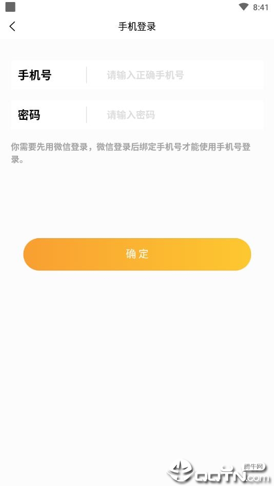 趣味成金软件下载_趣味成金最新官网下载