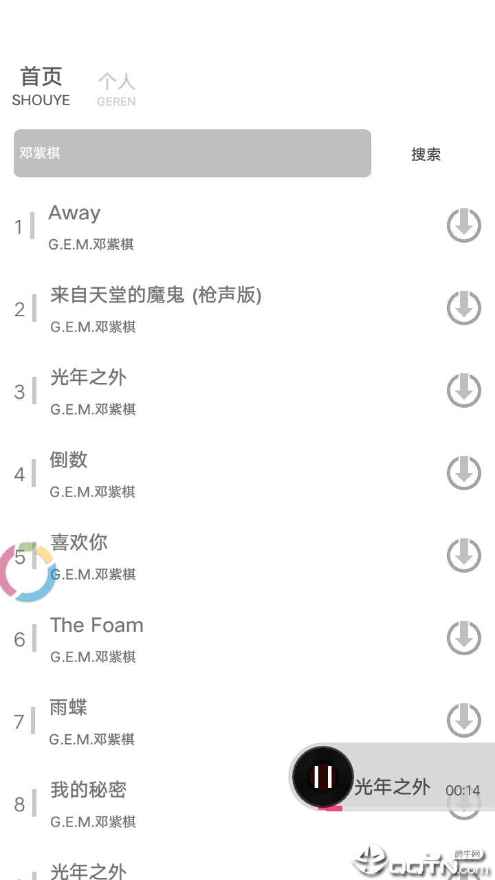 Dr音乐手机端_Dr音乐正式版下载