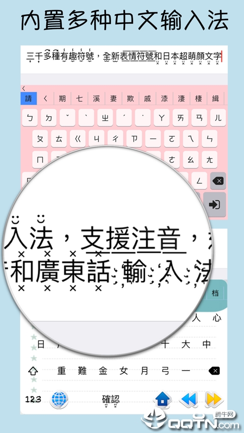 手机彩虹字生成器App下载安装手机版_手机彩虹字生成器免费版软件下载安装