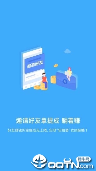 大宇公测版2025最新版免费下载_大宇公测版手机客户端
