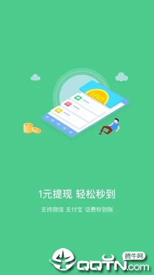 大宇公测版2025最新版免费下载_大宇公测版手机客户端