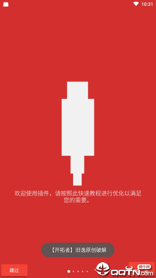 把我插进去全新2025版_把我插进去最新版本下载安装
