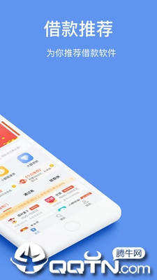 祥云宝贷款2025最新版下载_祥云宝贷款纯净版下载