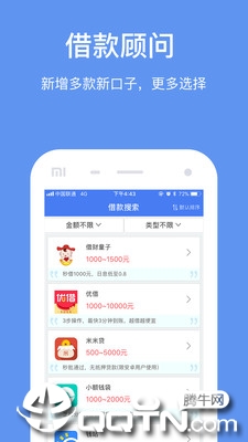 祥云宝贷款2025最新版下载_祥云宝贷款纯净版下载