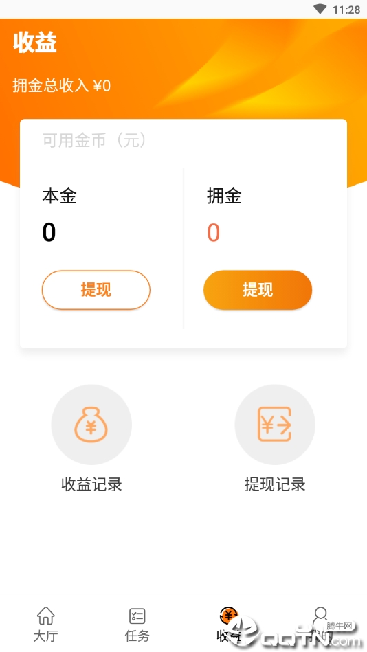 存钱猪正版免费下载_存钱猪app最新官方版下载