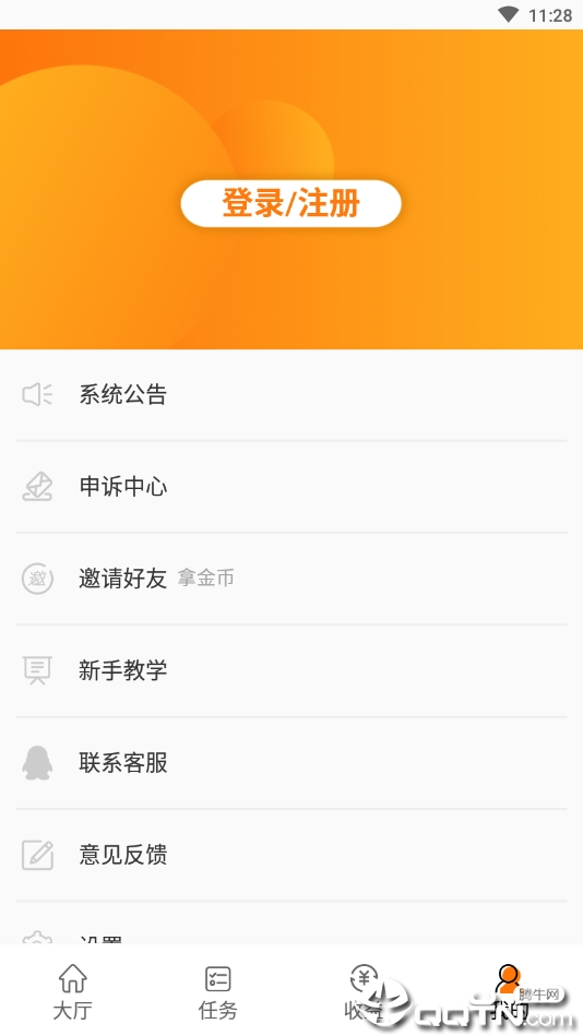存钱猪正版免费下载_存钱猪app最新官方版下载