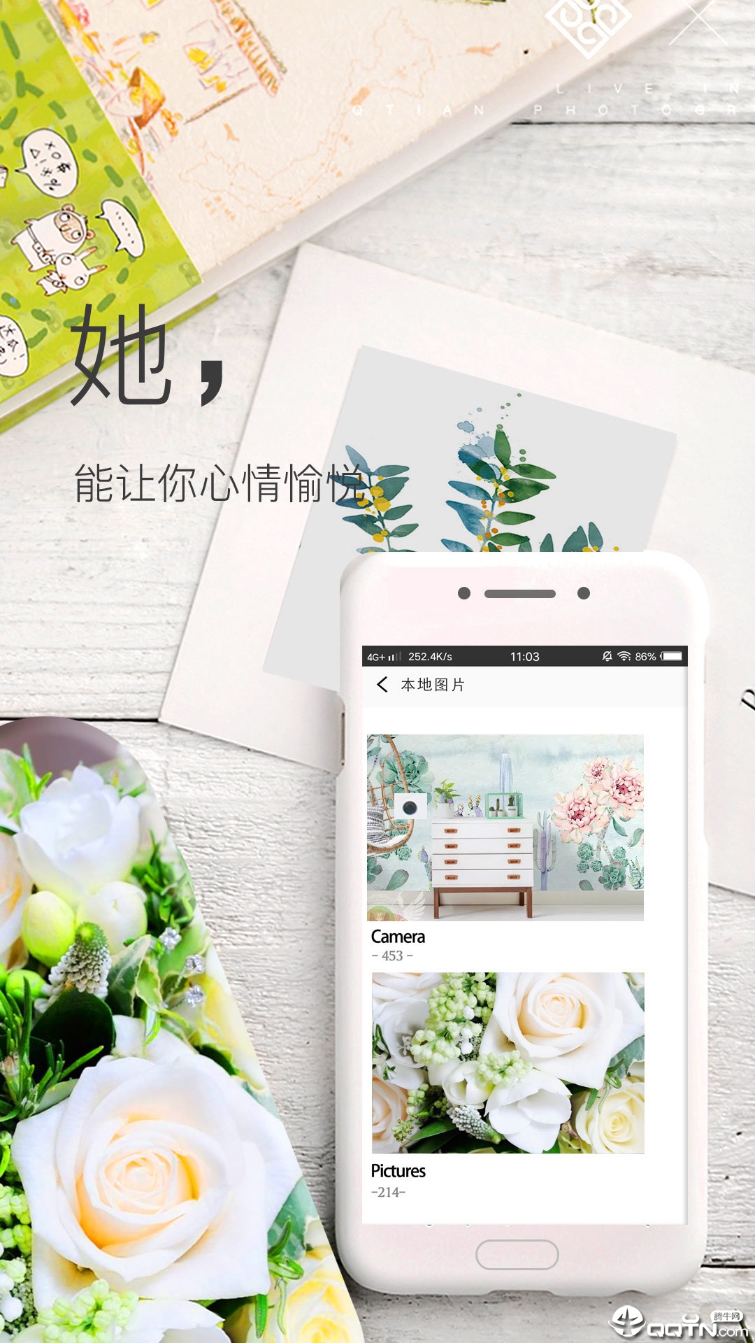 壁纸神器2025最新手机版下载_壁纸神器APP安装下载