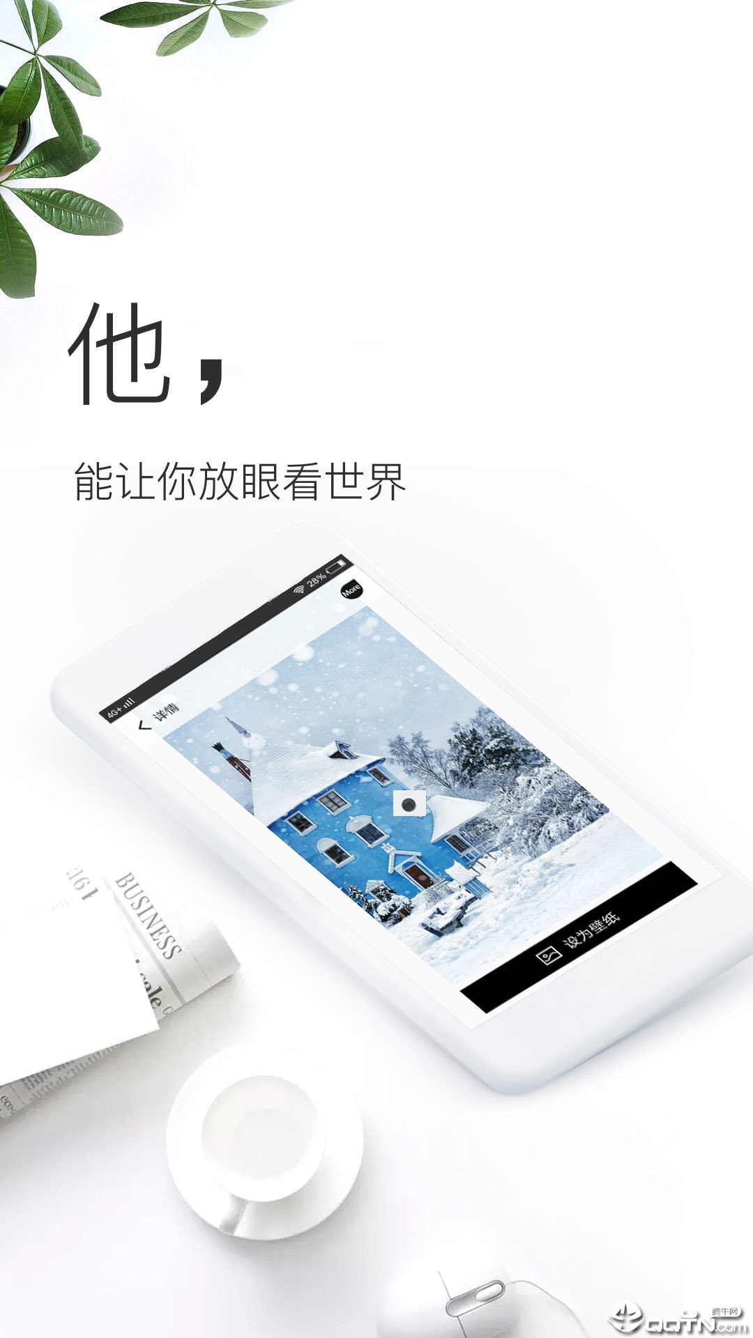 壁纸神器2025最新手机版下载_壁纸神器APP安装下载