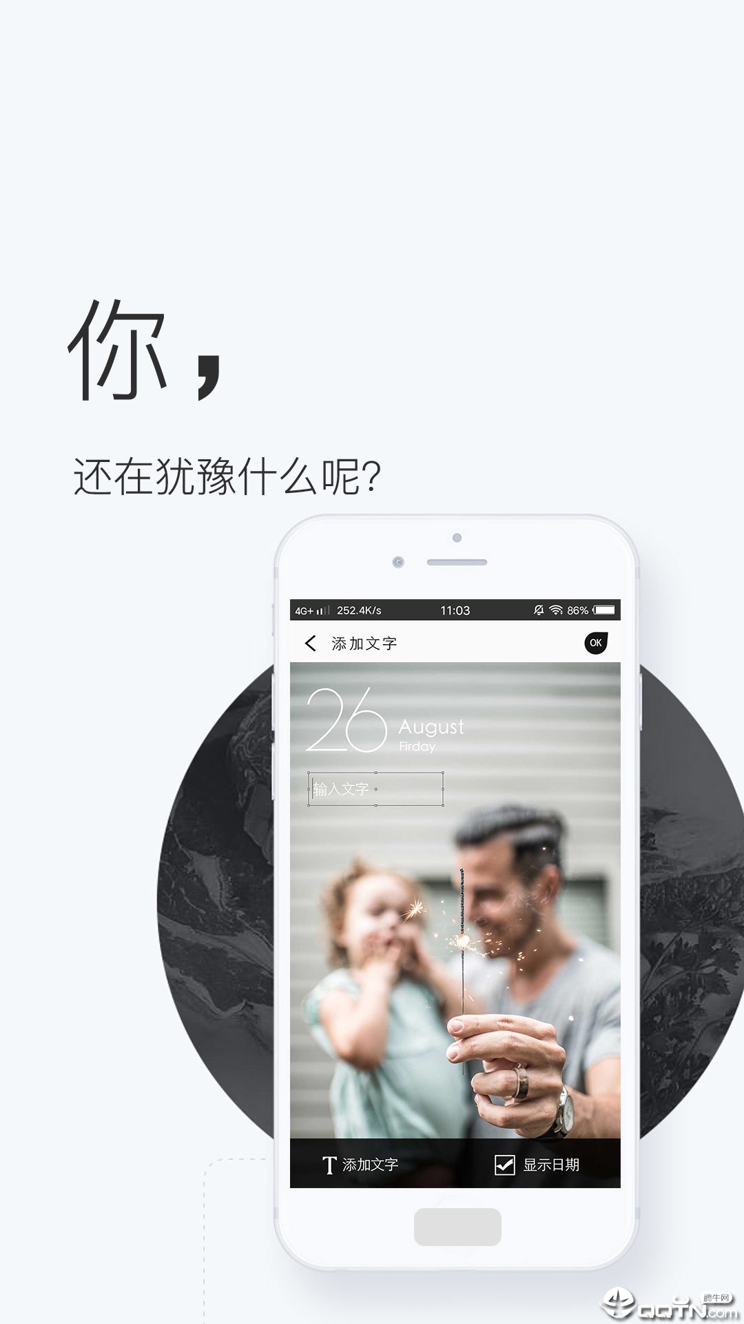 壁纸神器2025最新手机版下载_壁纸神器APP安装下载