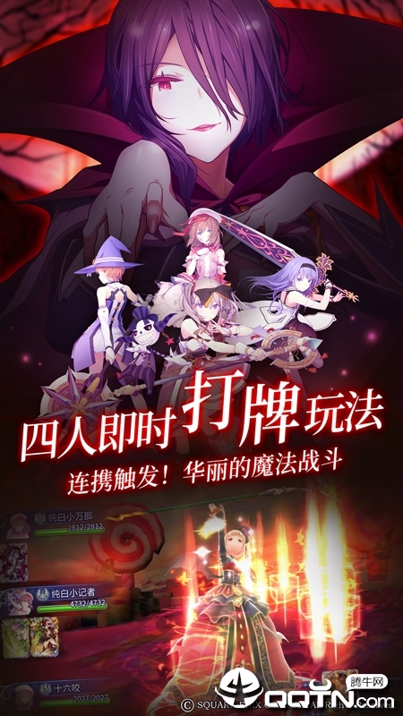 纯白魔女国际版2025最新下载_纯白魔女国际版2025最新下载