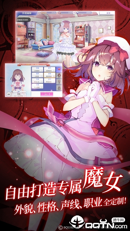 纯白魔女国际版2025最新下载_纯白魔女国际版2025最新下载