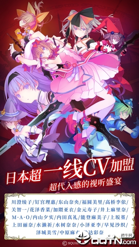 纯白魔女国际版2025最新下载_纯白魔女国际版2025最新下载