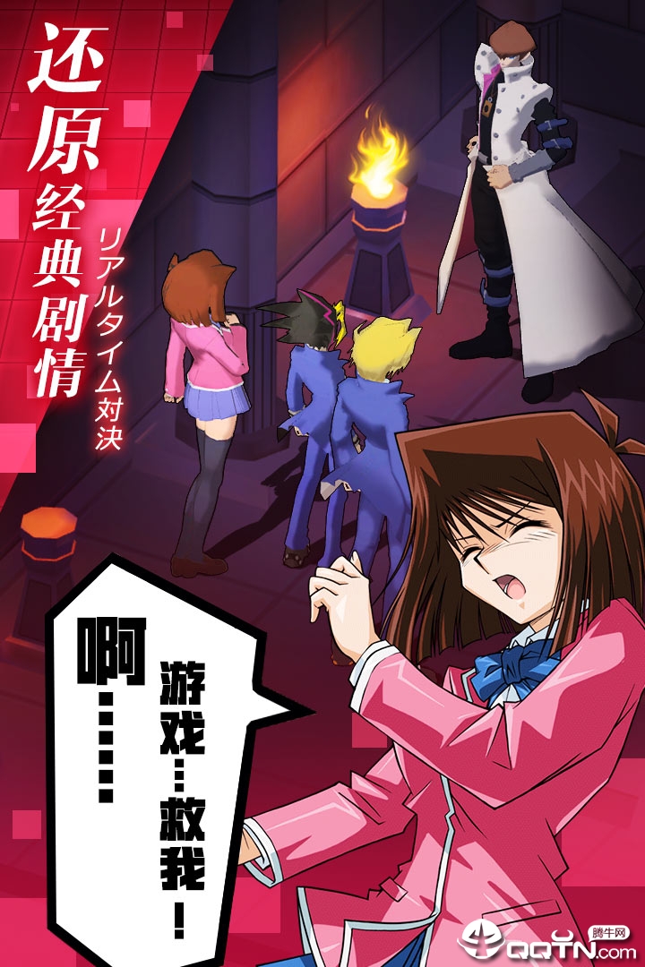 阵线对决vivo版安卓版_阵线对决vivo版正版手机版