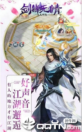 傲剑遮天9377手游版安卓App下载_傲剑遮天9377手游版最新版本下载