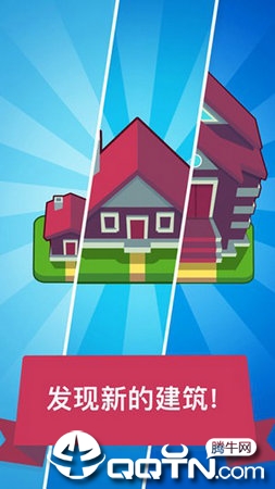 Merge Town!(合成小镇中文版)免费版_Merge Town!(合成小镇中文版)免费下载