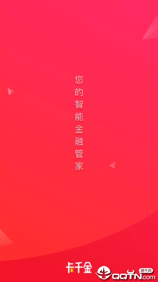 卡千金下载手机版_卡千金最新官网下载