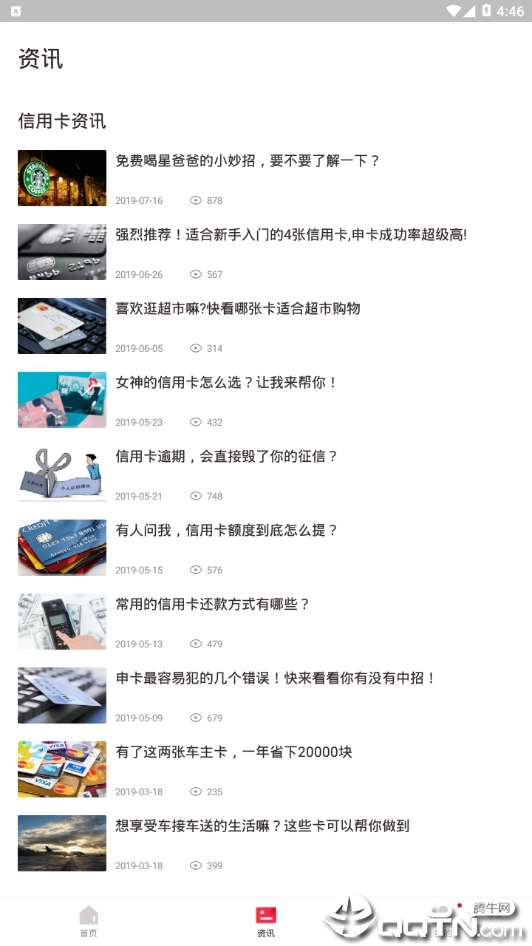 卡千金下载手机版_卡千金最新官网下载