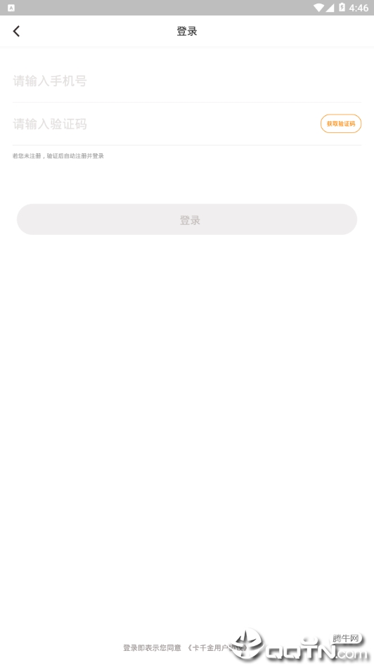 卡千金下载手机版_卡千金最新官网下载