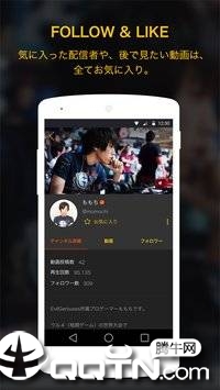 OPENREC.tvApp下载安装手机版_OPENREC.tv免费版