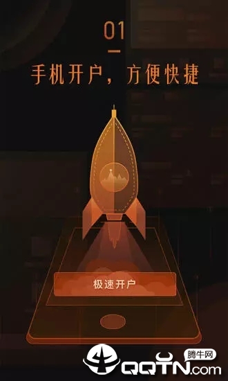 口袋期货纯净版下载_口袋期货下载免费2025新版