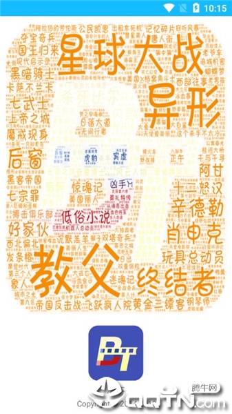 磁力搜索浏览器APP下载_磁力搜索浏览器免费版app下载