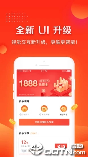 掌众财富最新版本下载_掌众财富安卓版下载