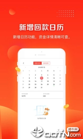 掌众财富最新版本下载_掌众财富安卓版下载