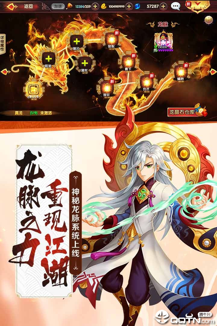 射雕英雄传3D华为版2025最新手游下载_射雕英雄传3D华为版最新版本下载