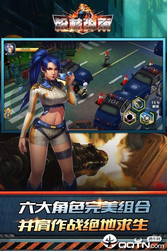 枪林弹雨九游版app最新官方版_枪林弹雨九游版官方正版