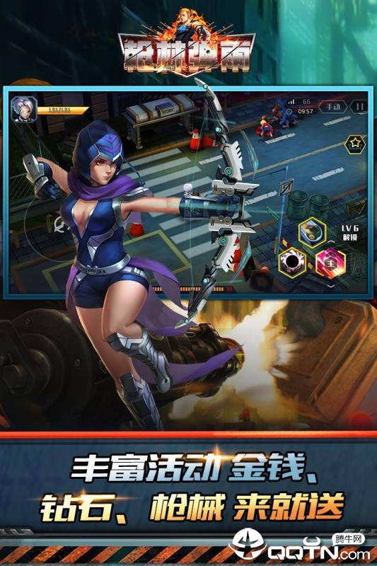 枪林弹雨九游版app最新官方版_枪林弹雨九游版官方正版
