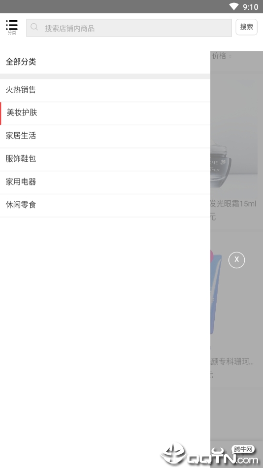 酒赚淘购最新版下载_酒赚淘购官方免费下载