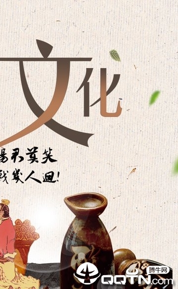 酒赚淘购最新版下载_酒赚淘购官方免费下载