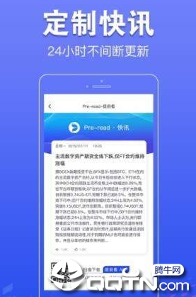 提前看app官方正版_提前看官方正版免费