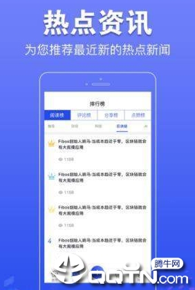 提前看app官方正版_提前看官方正版免费