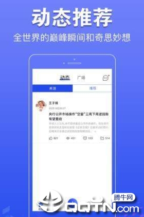 提前看app官方正版_提前看官方正版免费