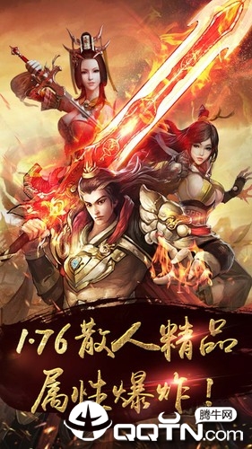 一刀屠世满V版下载免费2025新版_一刀屠世满V版最新版下载
