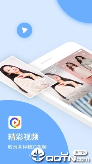 精彩壁纸安卓App_精彩壁纸app官方正版